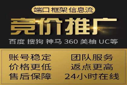 案例分享：百度信息流开户成功经验