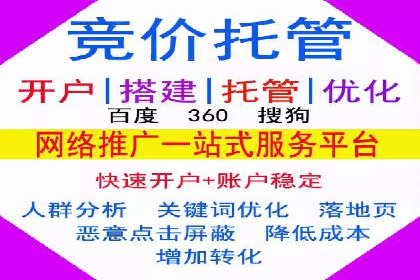 实战经验：某电商巨头的信息流广告投放技巧