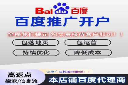 竞价推广开户费用全解析：不同行业案例分析